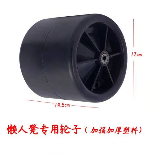 大棚懒汉车运输车配件轮子