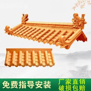 金色仿古门头屋檐婚庆瓦片马头墙黄色树脂瓦幼儿园中式一体塑料瓦