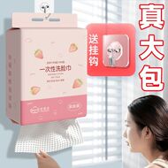 一次性粉色装洗脸巾加厚柔洗脸巾悬挂洗脸巾抽取擦脸洁面洗脸巾
