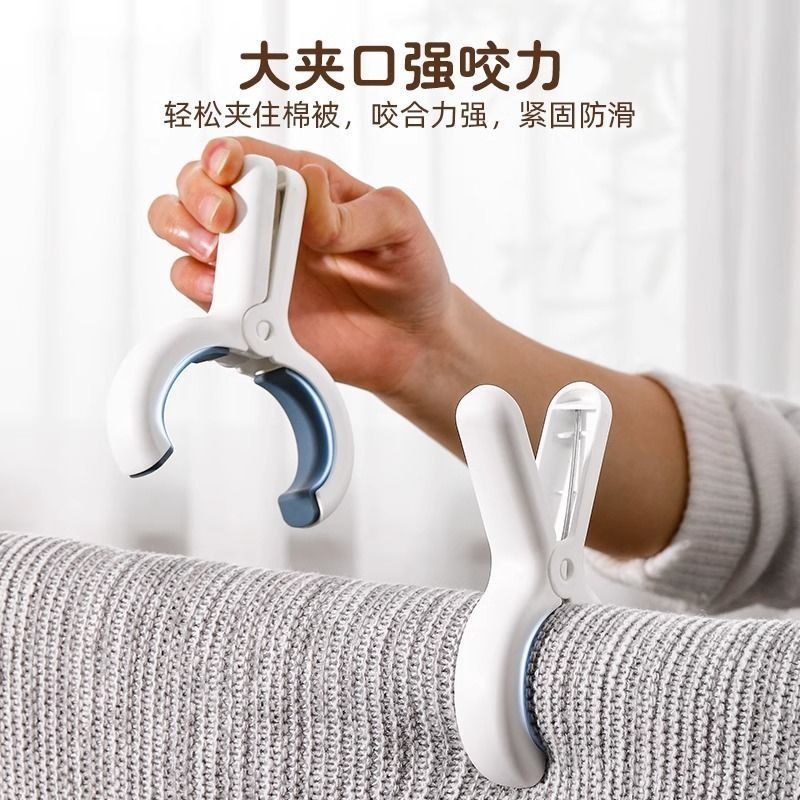 晒被子大夹子大号防风夹晾衣架强力固定衣服晾晒夹家用塑料棉被夹