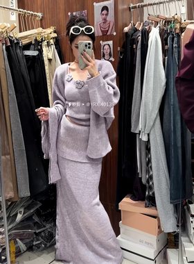轻熟小众不撞款紫色针织吊带开衫半身裙套装25秋女装高级感三件套
