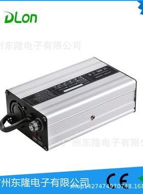 【老年代步车】铝制外壳智能充电器12V8A 24V5A 36V4A铅酸 锂电池