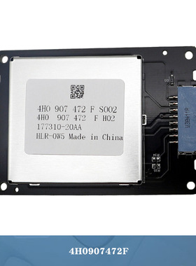 4H0907472F适用奥迪A8大众高尔夫6捷达汽车前LED灯控制器驱动模块