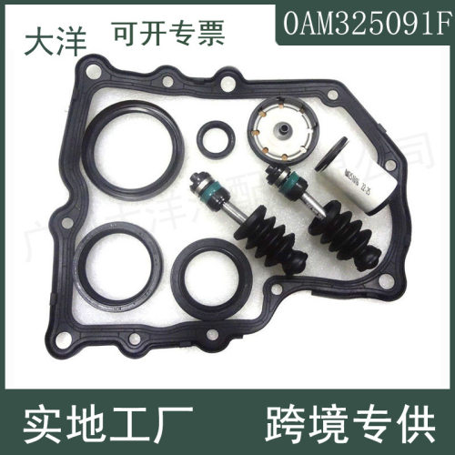 适用于大众奥迪7速变速器维修
