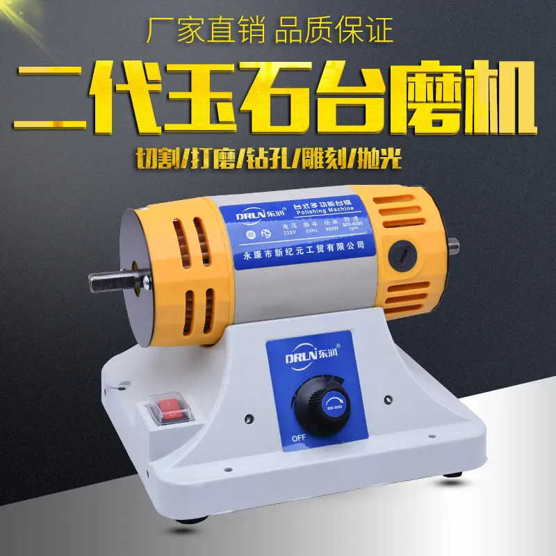 东润新款大功率台磨机玉石雕刻机打磨机抛光机电磨文玩蜜蜡琥珀