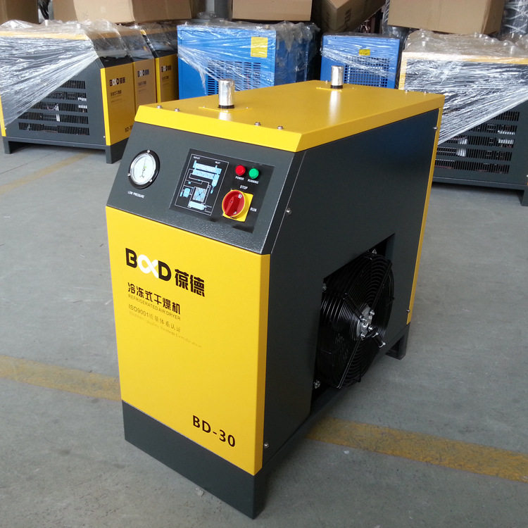 葆德冷冻式干燥机1.8立方处理量空压机后设备处理器干燥空气水分,机械设备,干燥机/干燥箱/烘干机,淘宝优惠券,粉丝福利购,淘宝优惠卷