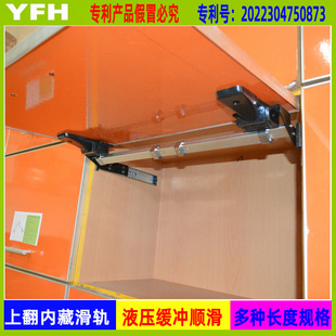 新款隐藏液压三节滚珠滑轨上移门缓冲内藏支撑杆橱柜五金配件