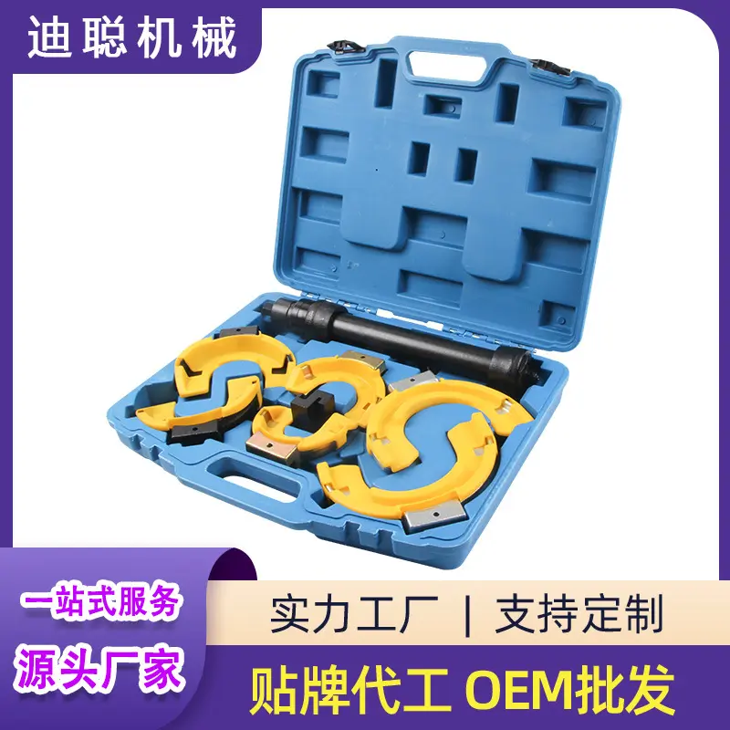 汽车免拆式减震器拆装工具避震