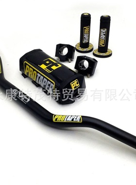 越野摩托车28mm铝合金变径车把PROTAPER方向把 +护胸 手把胶 压块