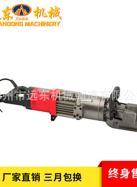 HRB-22型手持钢筋弯曲机 电动液压钢筋打弯机 手持钢筋调直机