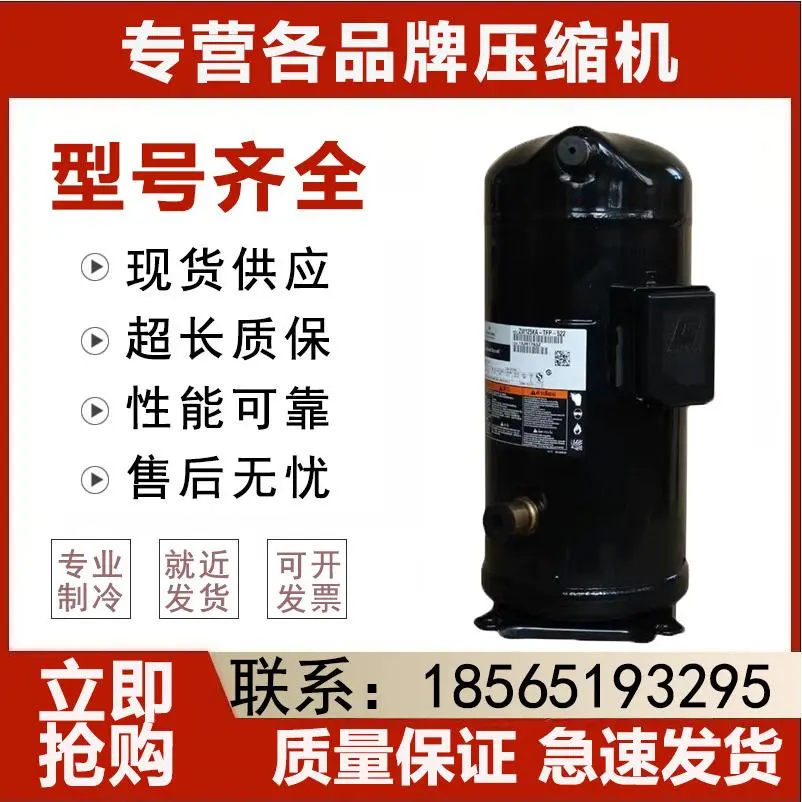 ZW61KA-TFP-542/52252EZW61KS