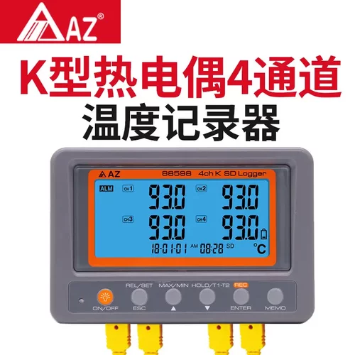 衡欣牌AZ88598工业高精度电子