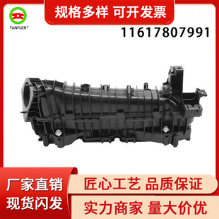 工厂汽车配件进气歧管适用于宝马F20 F30 11617807991