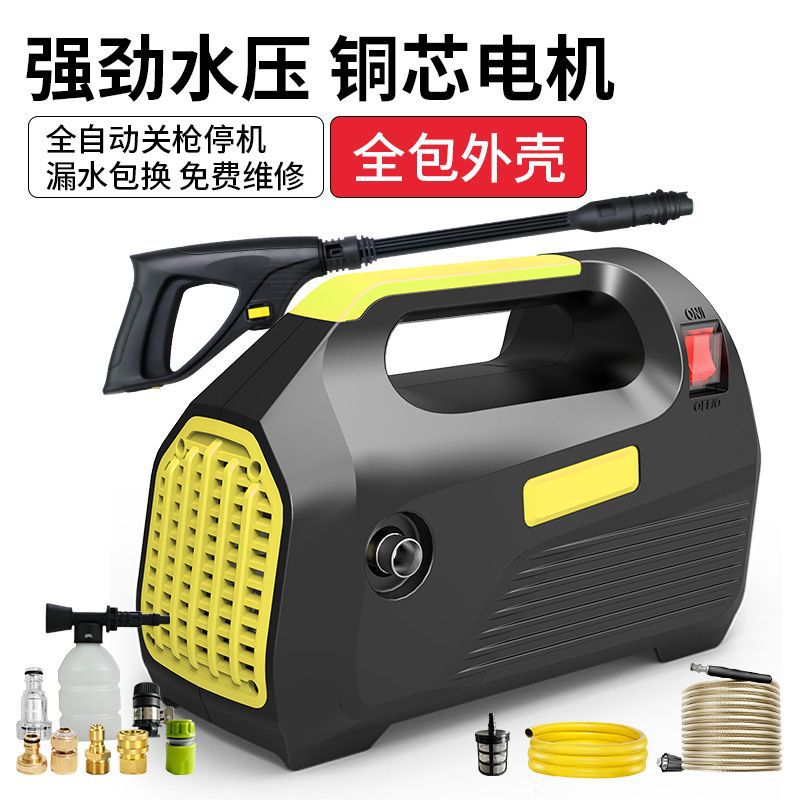高压洗车机家用220V大功率强力清洗机洗车高压水枪洗车工具刷车泵