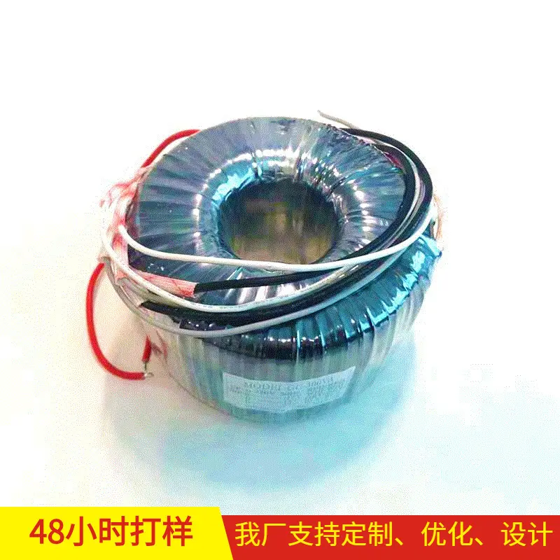ee型全铜环形变压器12v5a4a35w