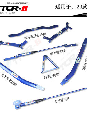 适用于奔驰C级C200LW204W205C180C260顶吧平衡杆底盘加固改装车顶