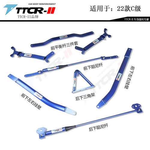 适用于奔驰C级C200LW204W205C180