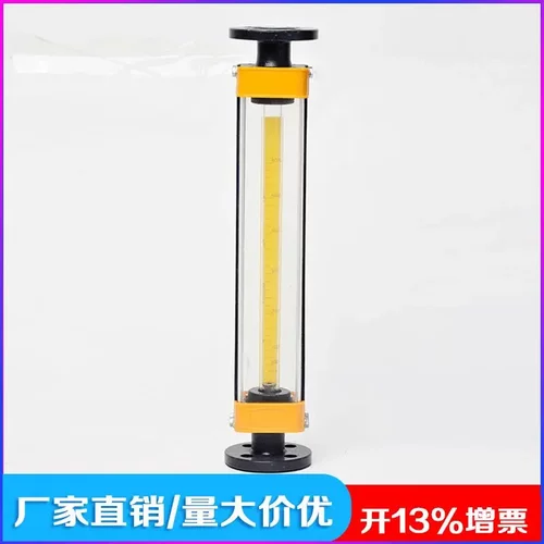 转子流量计液体浮子气体lzb-10-