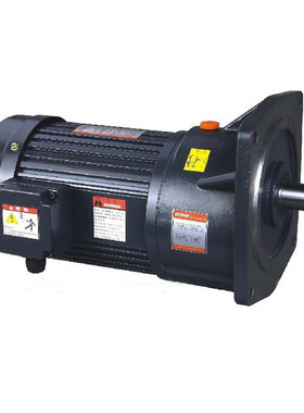 100-400W单相/三相变频刹车调速CV CH型380V/220V齿轮减速电机