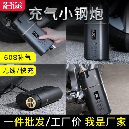 车载充气泵无线12v式汽车加气
