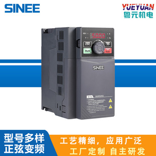正弦变频器SINEE变频器正弦EM730 0.75-75KW