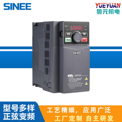 正弦变频器SINEEEM7300.75-75KW