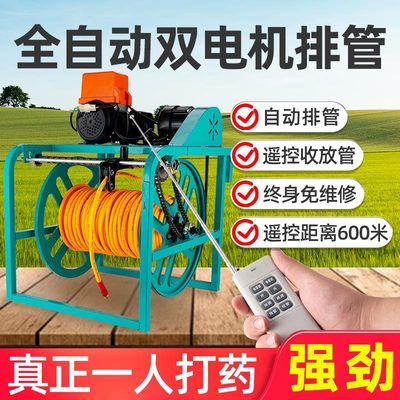 直供新型农用喷雾器48V60V电三轮