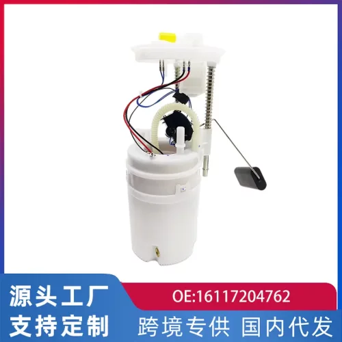 汽配适用宝马X5X6F16底盘汽油泵