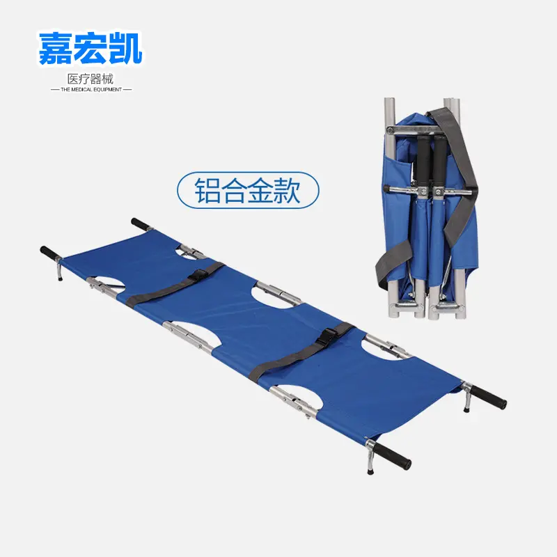 铝合金四折担架急救救援可折叠