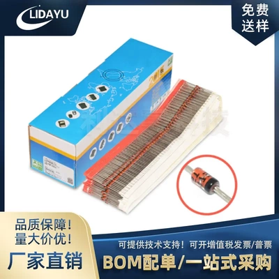 ST先科1N4732A4.7V1W编带DO-41