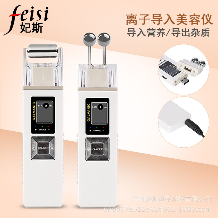 贾法尼补水嫩肤仪 微电流离子导入导出美容仪 毛孔清洁护理仪