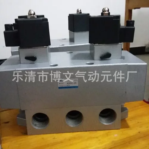 K25HD2-20换向电磁阀二位五通双
