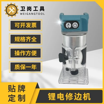 无刷锂电修边机充电板材开槽机