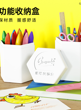 CRAYONLAB日用文具收纳盒小学生创意收纳笔袋儿童蜡笔储物盒上学文具学习用品女孩日系铅笔盒