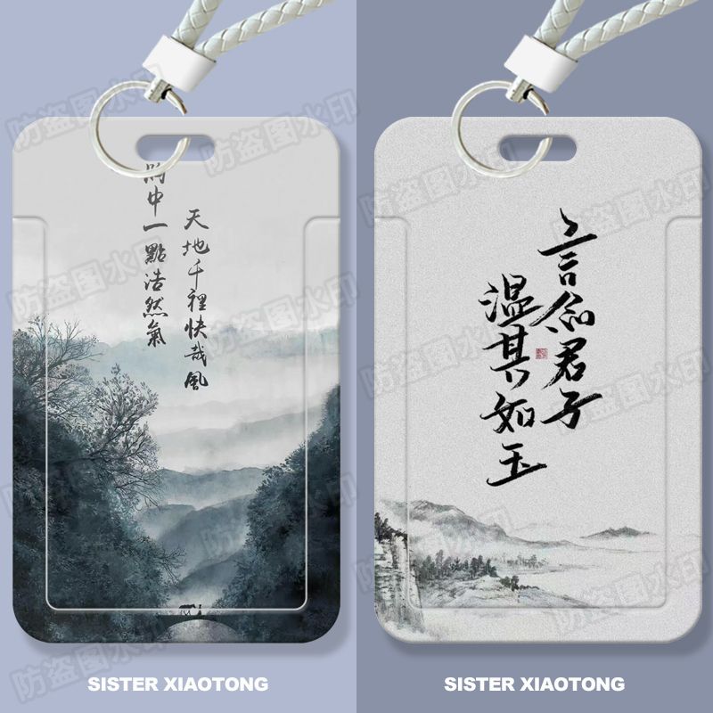 剑来陈平安周边学生滑盖