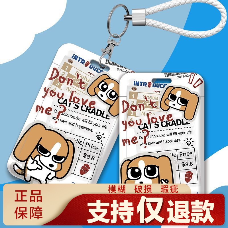 报纸标签比格多栋卡套公