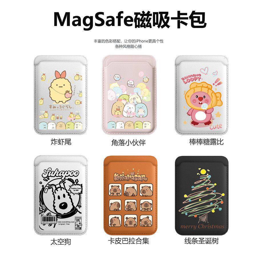 涂鸦原创设计潮流款卡通