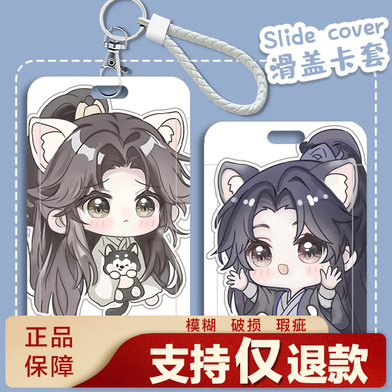 二哈和他的白猫师尊墨燃图片