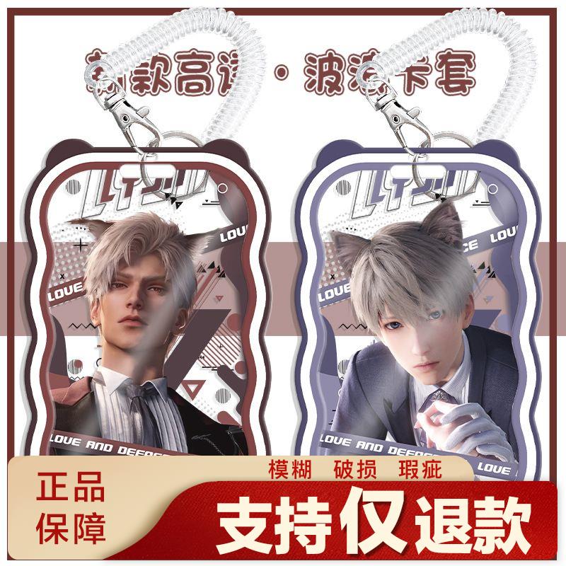 秦彻沈星回祁煜黎深恋与