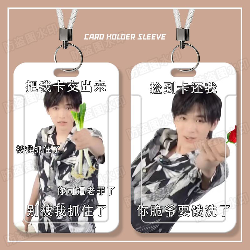 宋亚轩脆爷搞怪学生滑盖