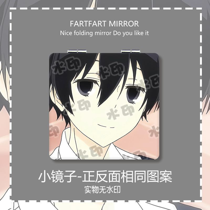 田中君总是如此慵懒小镜