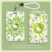 青苹果Kitty可爱学生滑盖卡套饭卡公交校园证件水卡保护套门卡套