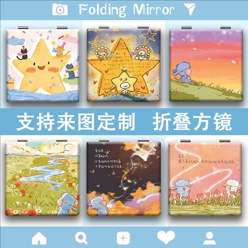 ins风手绘星星周边随身带
