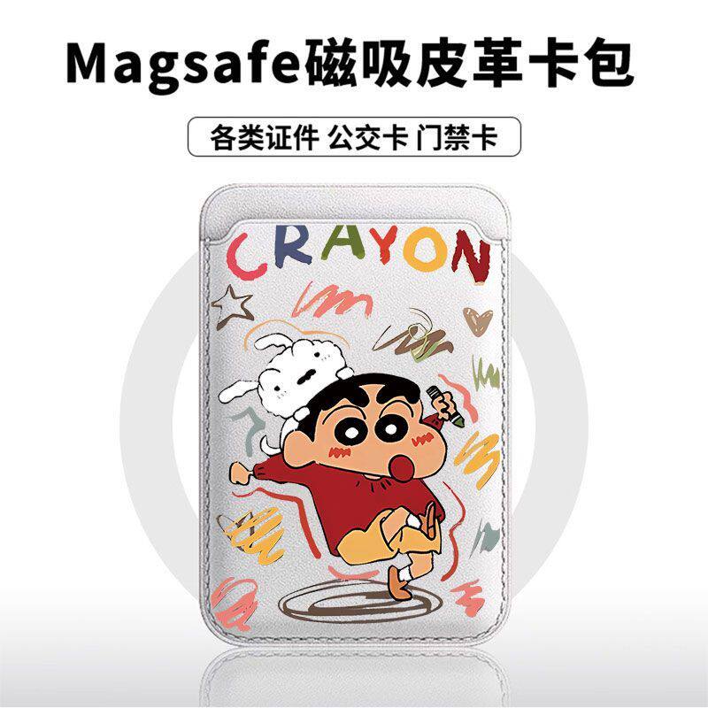 [Magsafe磁吸卡包]小羊蜡