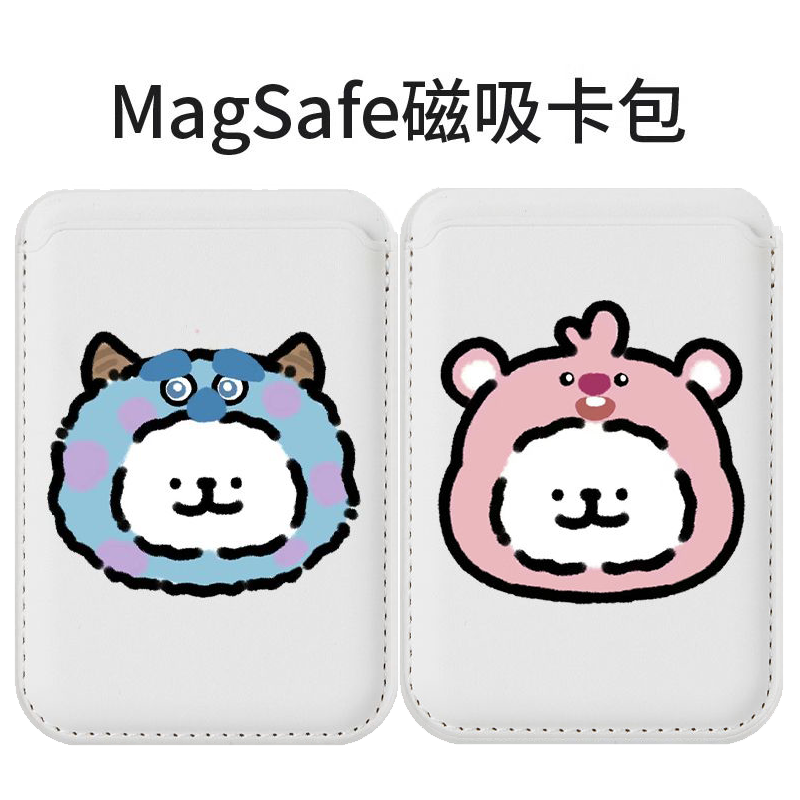 简约磁吸卡包适用苹果MAGSafe情侣套iPhone背贴门禁饭卡皮革定制
