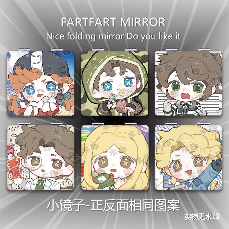 第五囚徒佣兵小镜子随身