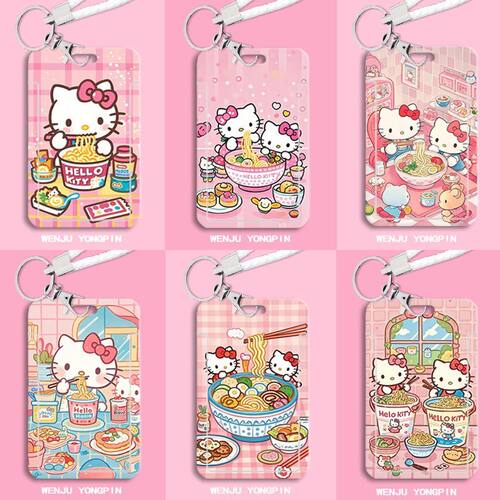 泡面HelloKitty学生滑盖