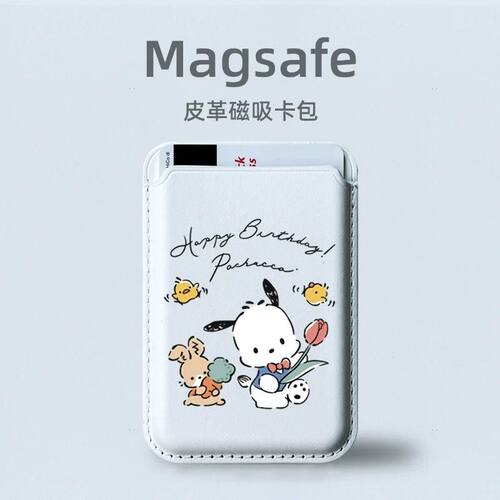 鲜花帕恰狗适用MAGsafe磁
