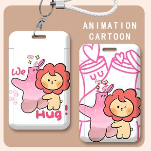 哈哈HUG王源roy6同款卡套公交卡饭卡套身份证件保护套校园门卡套