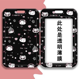 可爱猫猫头情侣卡套学生水饭卡公交地铁卡套身份证透明卡套挂卡套